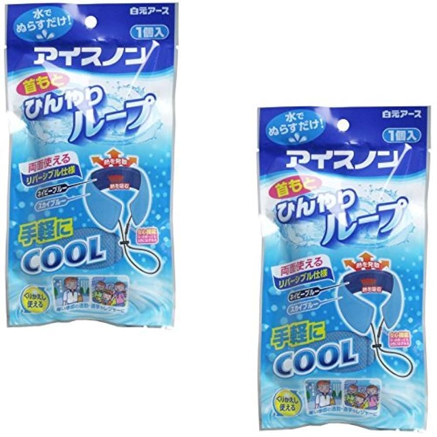 アイスノンページ Amazon | 【まとめ買い】アイスノン 首もとひんやりループ 1個入